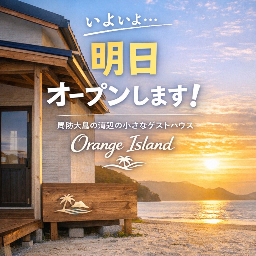 Marky@Breeze of Island tweet media