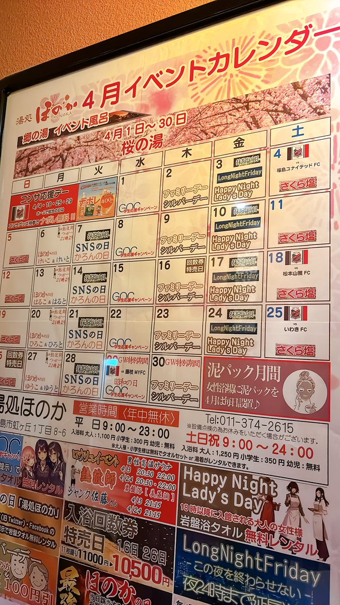 みか tweet media
