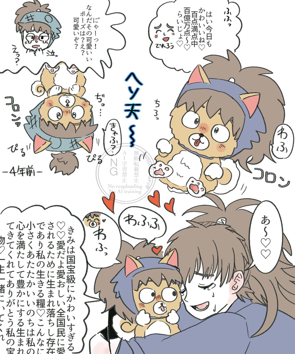 ろろ🍬 tweet media