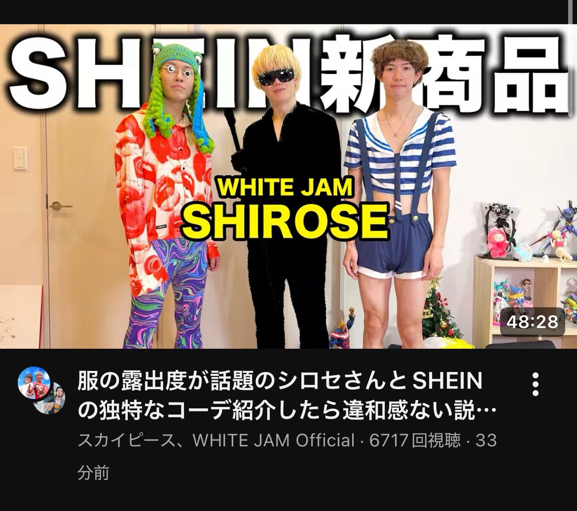 SyuRi___0507's tweet photo. お風呂でYouTube見るのが日課で、毎回スカイピース見てるから今日の動画見ようとしたら、まさかすぎて声���た😳

まさかSHIROSEさんとコラボするなんて笑
これから動画見るけど楽しみ🎶

@WJF_SHIROSE https://t.co/SbFi7ansXS