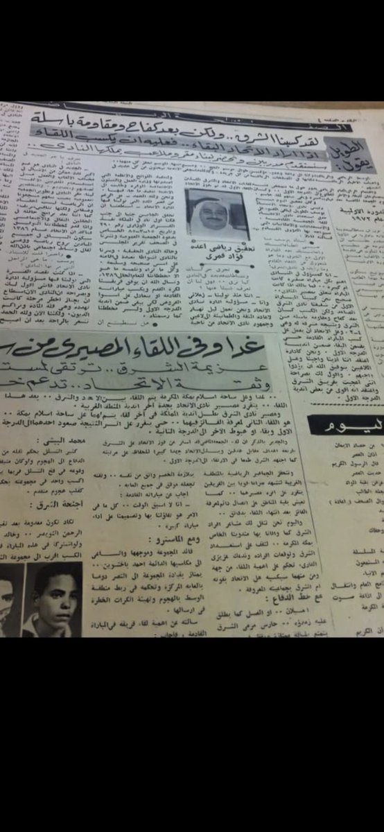 شليويح .. بطل نخبة اسيا 🐝 tweet media