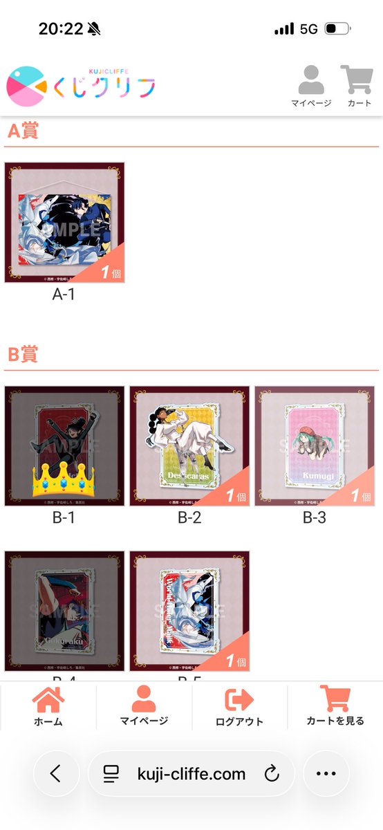 みかんまる tweet media