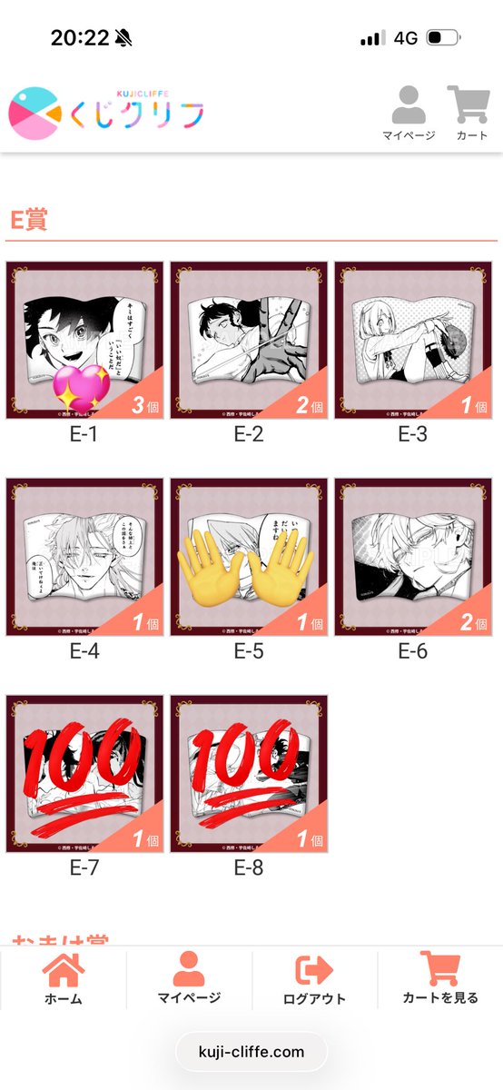 みかんまる tweet media