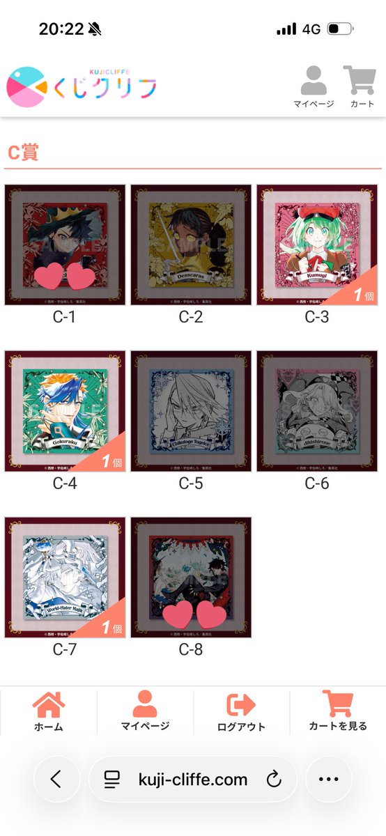 みかんまる tweet media