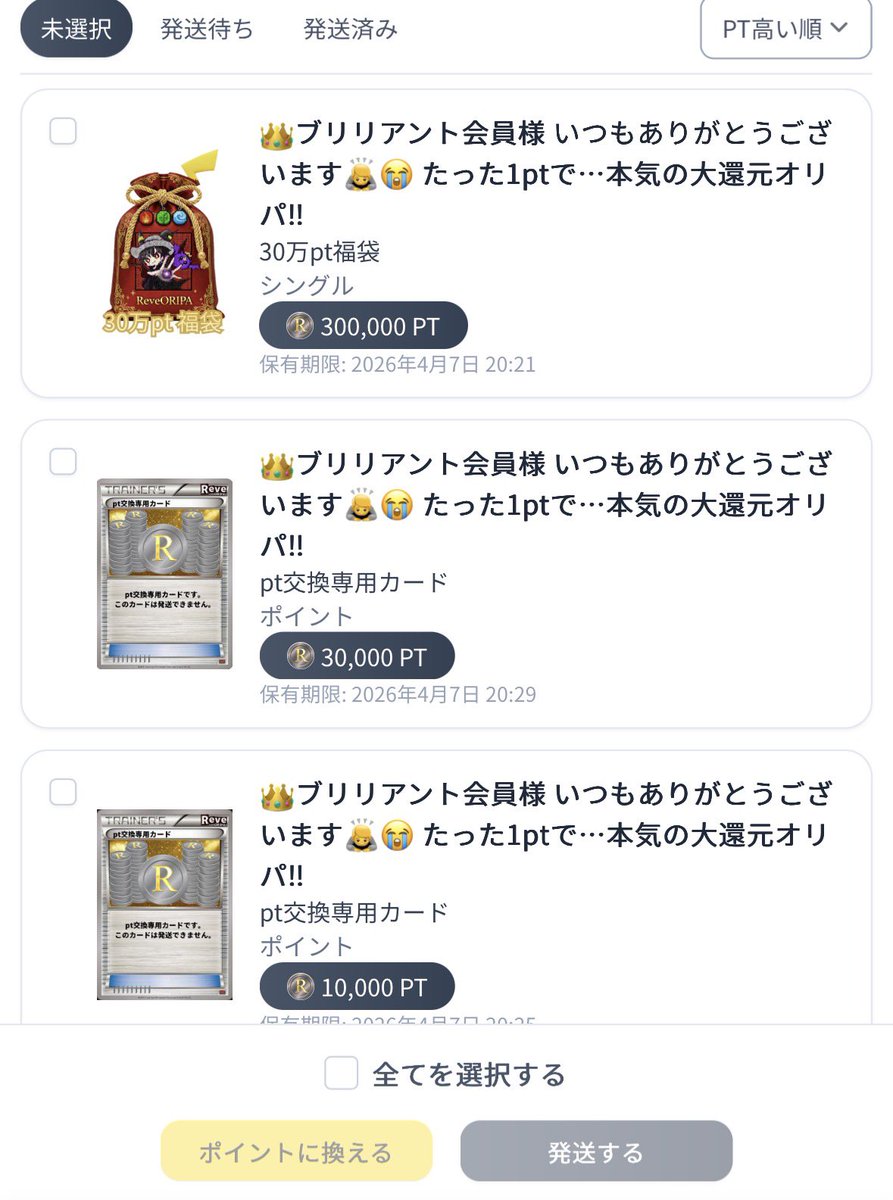 歩くポケモンマスター tweet media