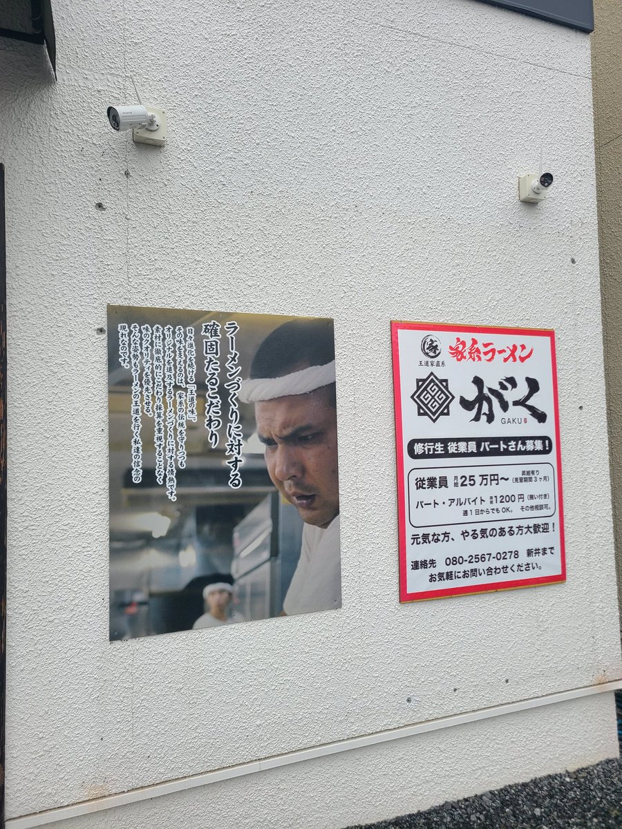 茨城🌟グルメな農民 tweet media