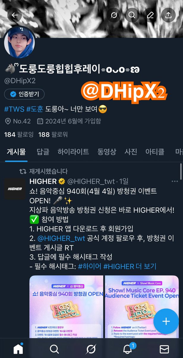DHipX2's tweet photo. @HIGHER_twt #하이어 #HIGHER #TWS #쇼음악중심방청권
도훈이 밖에 안보이는 도룽단인데 도룽중심을 한번도 못가봤네요..ㅜ 꼭 가서 응원하고 싶습니다!🍀 https://t.co/sNdDh0nTQu