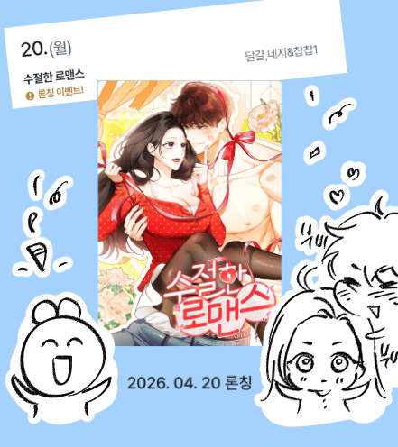 ng_pppi's tweet photo. 커밍순~🥳
https://t.co/lfnWztxlkI https://t.co/Kw3jg0VAX8