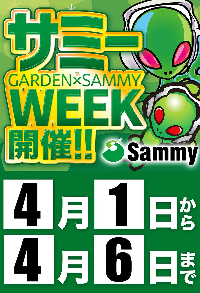 victorygarden_h's tweet image. #ready?!!
PACHINKO&amp;amp;SLOT
VICTORYGARDEN
　全5⃣7⃣6⃣台
　　4⃣/3⃣(金)
全館９時一斉OPEN!!

#パチンコ　
#スロット　
専門店のPRIDEにかけて
負けられない闘いが此処にある!!

入場抽選：8時15分開始
#３日　
#GARDEN　
#満開のソメイヨシノ 
#ﾊﾅﾉｷﾝﾖｳﾋﾞへ!!
皆さまのご来店、