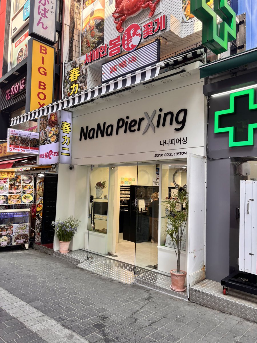 A(渡韓🔰) tweet media