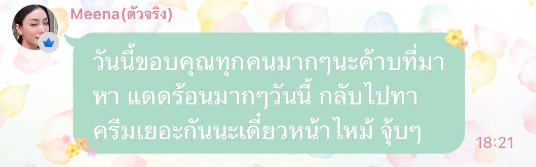 ClearSky🌻 tweet media