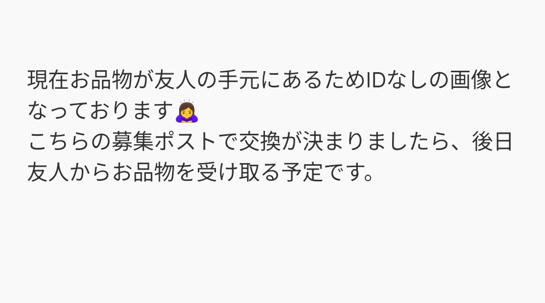 れん子 tweet media