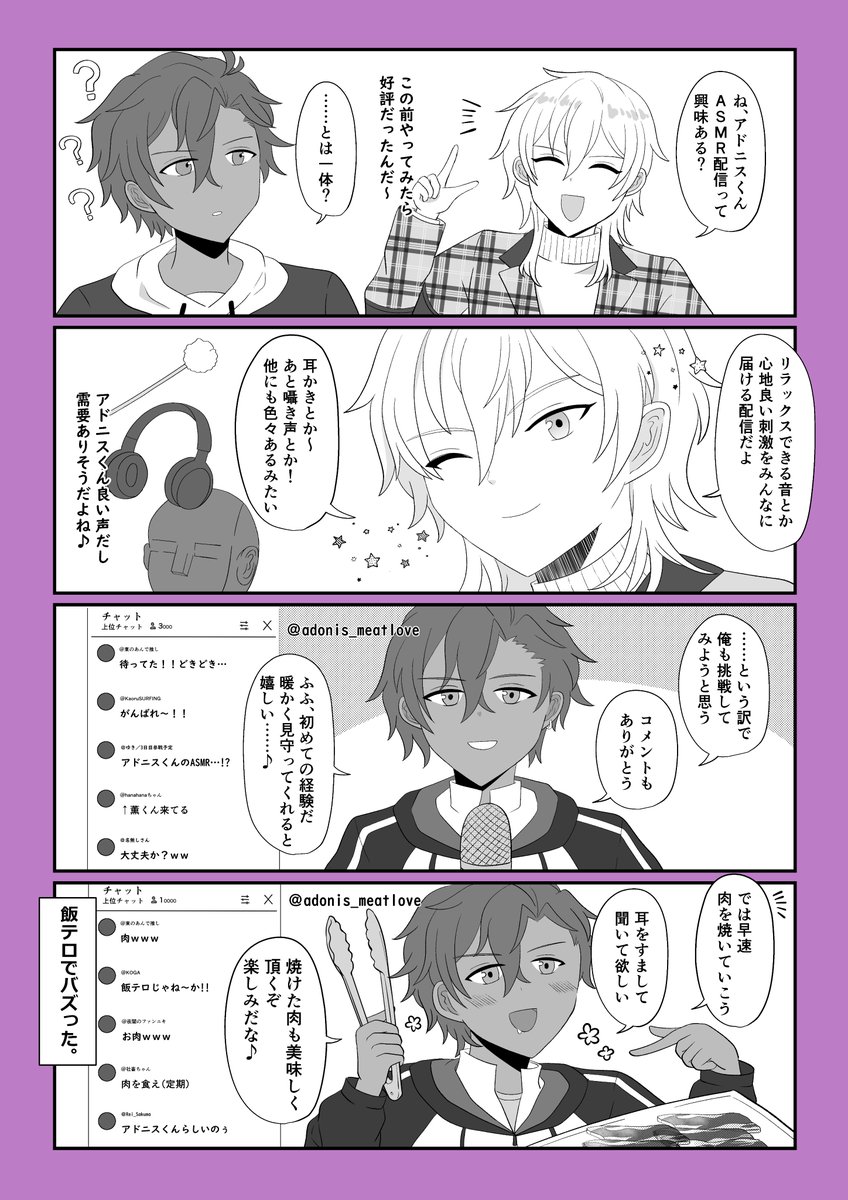 よな tweet media