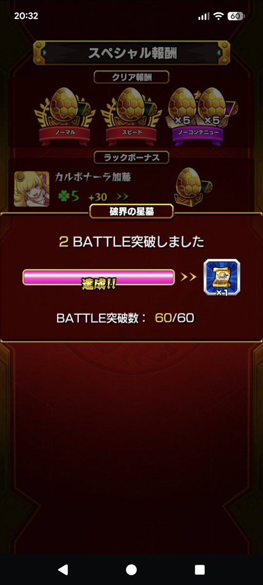 カルボナーラ加藤 tweet media