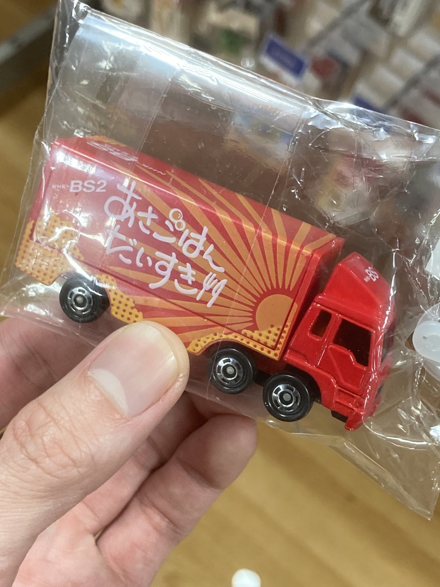 あ さ と tweet media