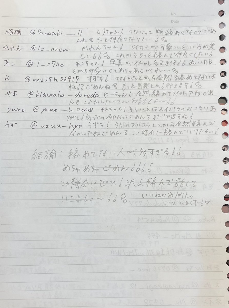 あとりとあ tweet media