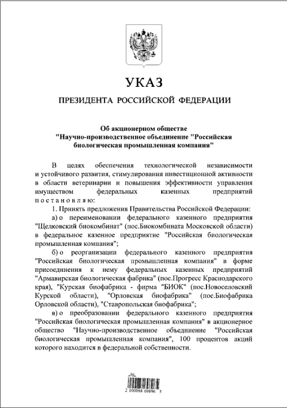 Новости «Агентства» tweet media