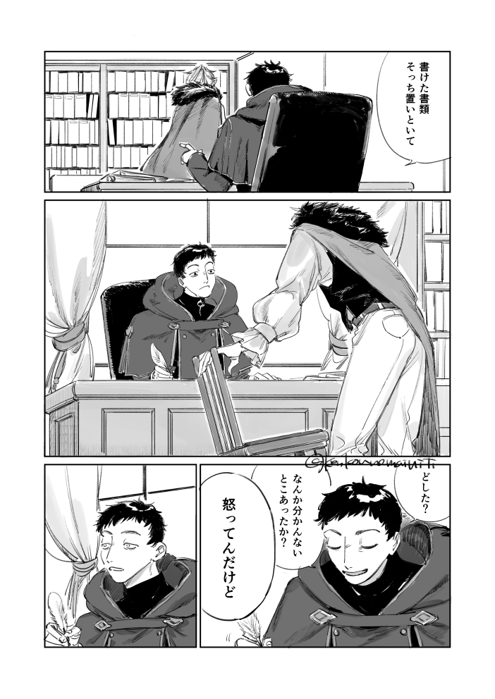 睡眠だいすきクラブ tweet media