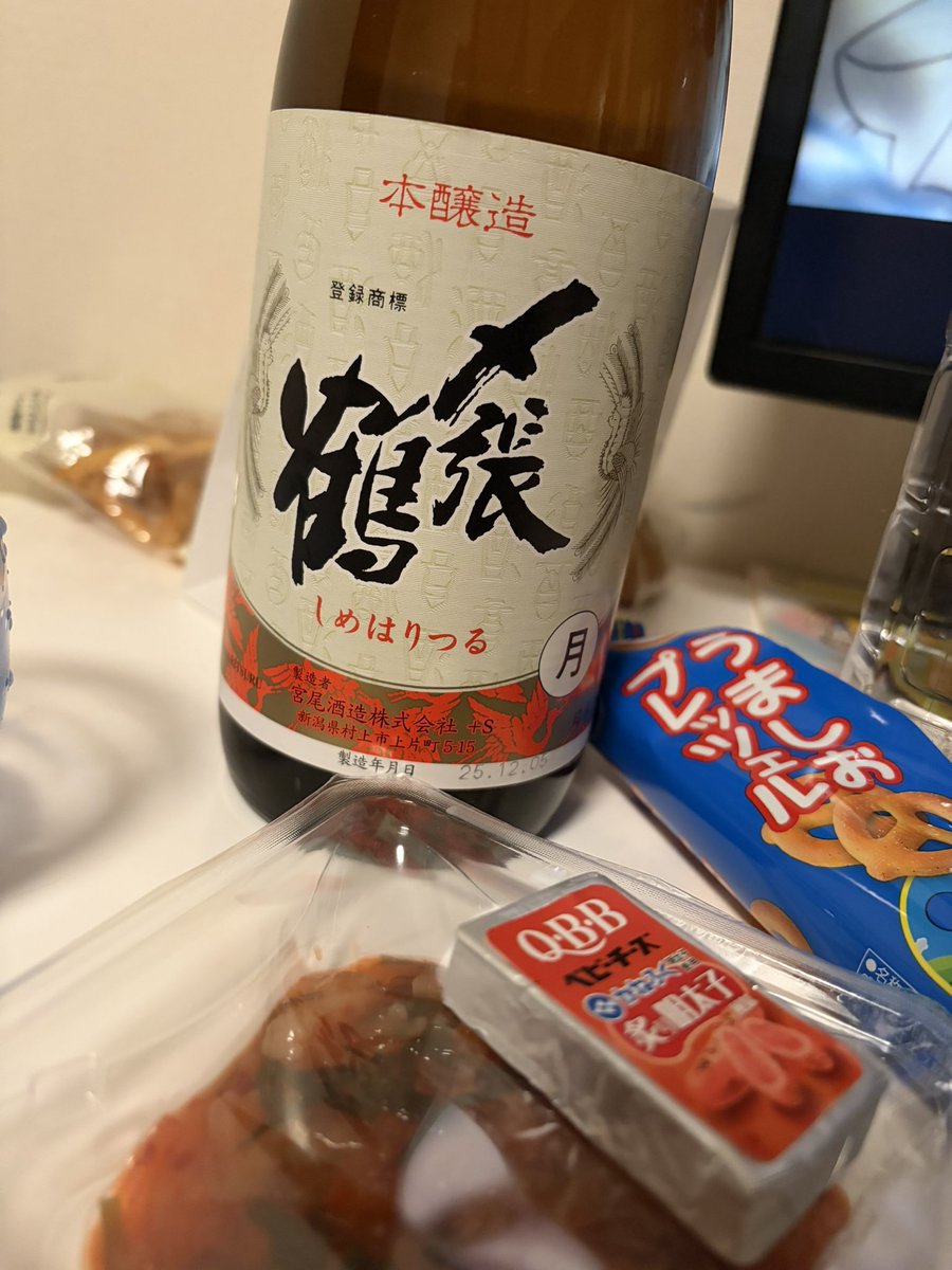 ふゆたん tweet media