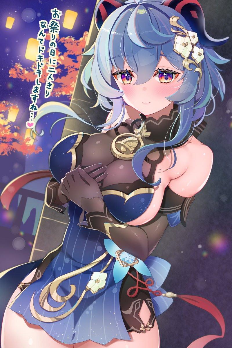 こはるとき tweet media