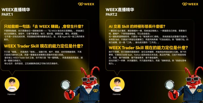 HiSeven｜🕊️ tweet media