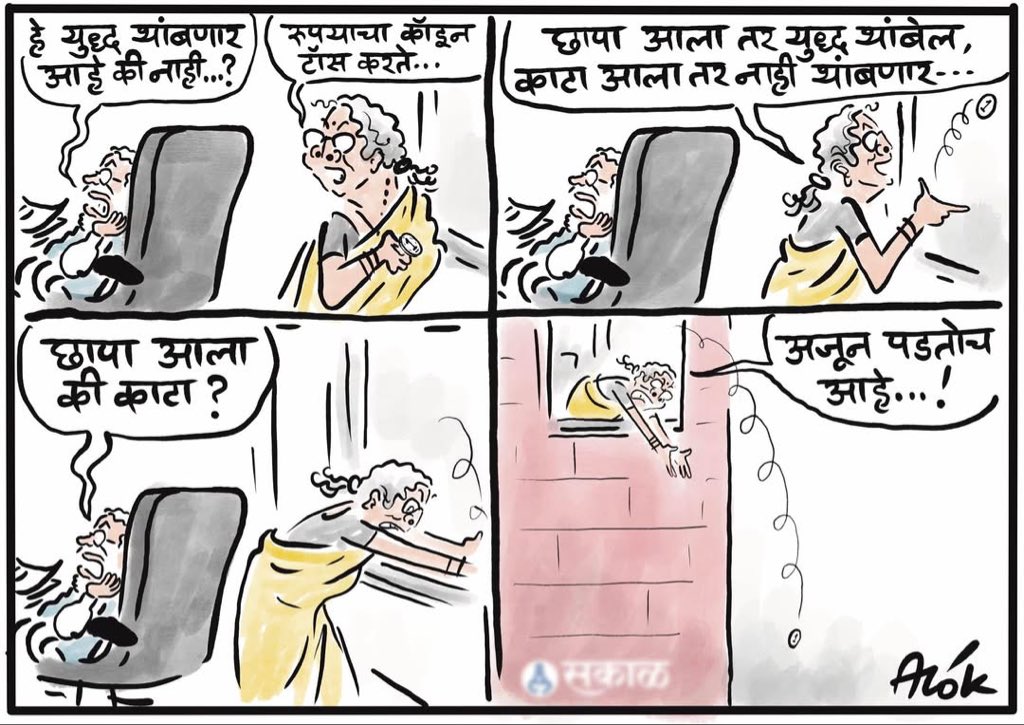 Sanket Narayan Doke tweet media