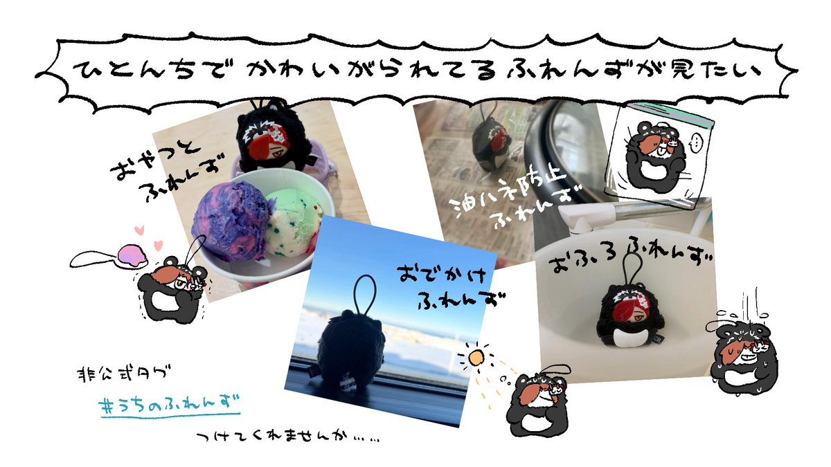 うーらー tweet media