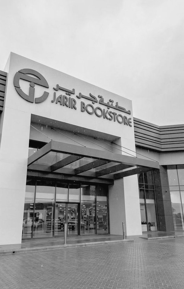 رَهْــو. tweet media