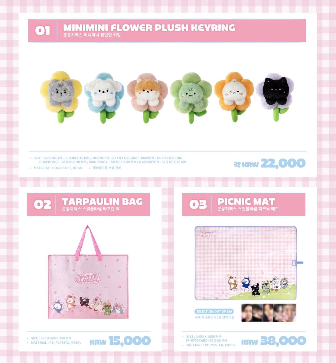 MONSTA X MONMUNGCHI X SWEET BLOSSOM MD モンムンチのグッズ Qoo10に