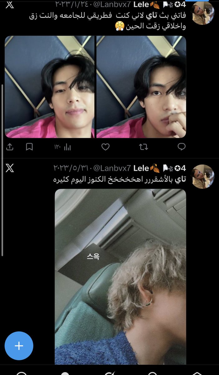 Lele🍂 🌬️✪4 tweet media