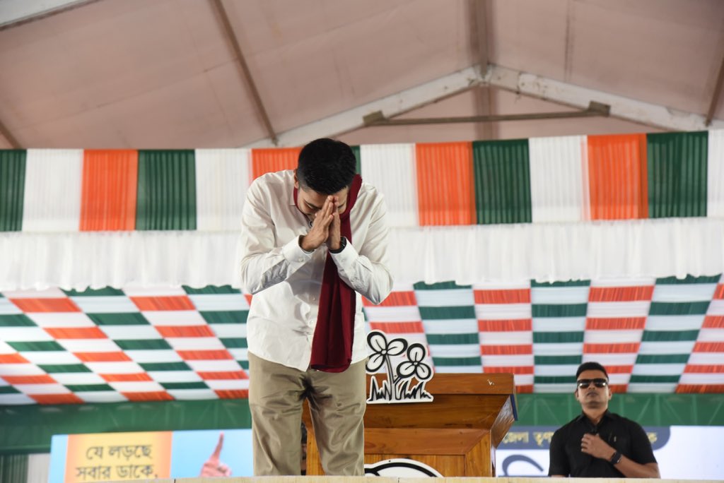 All India Trinamool Congress tweet media