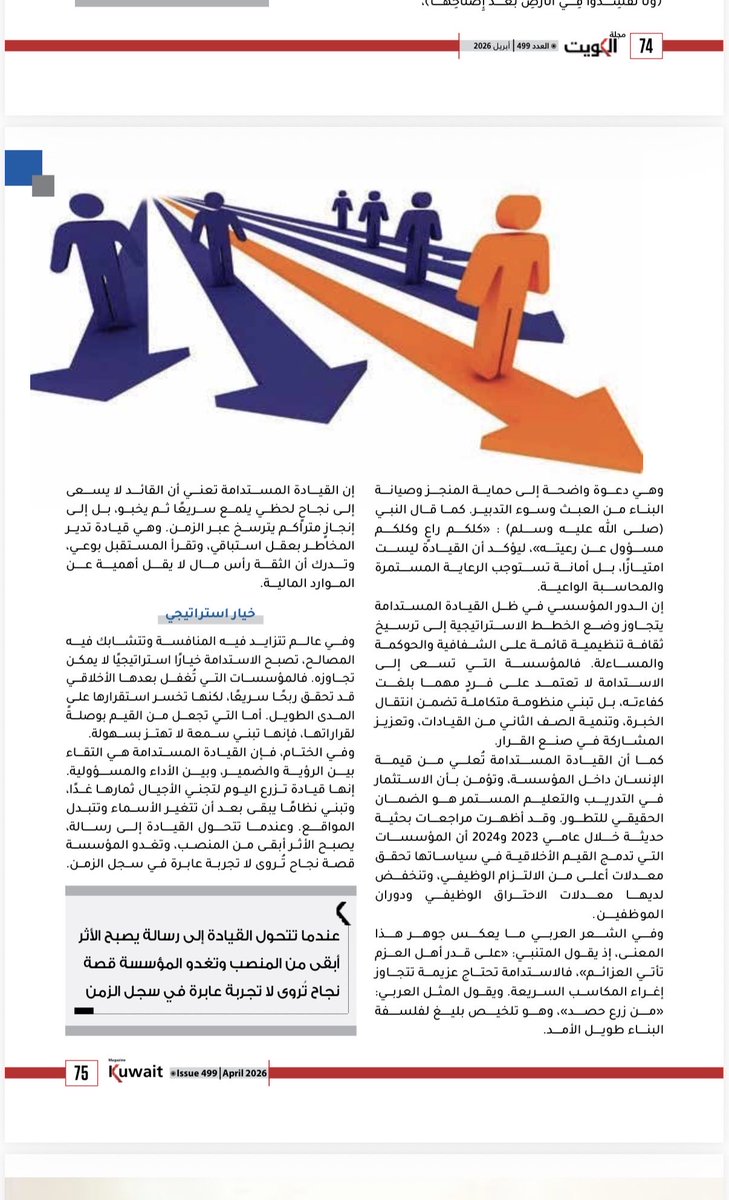 د. مبارك البرازي tweet media