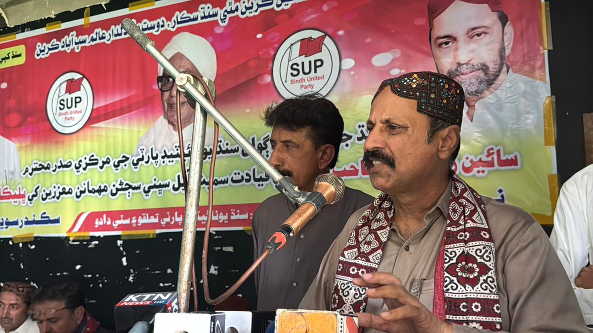 Sindh United Party - SUP tweet media