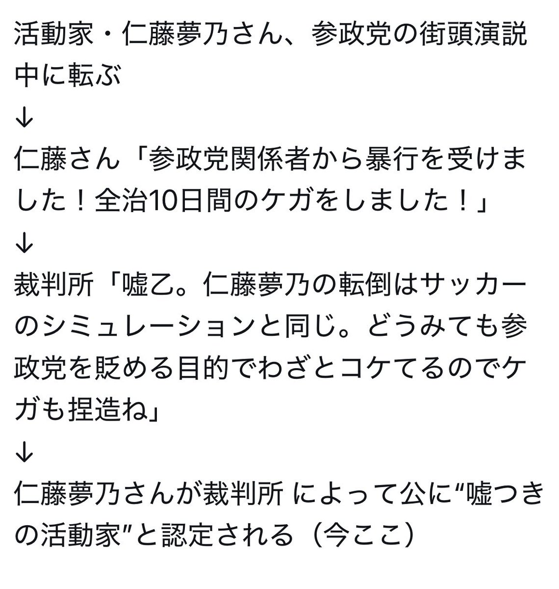 日本の国益🎌CFJ🎌 tweet media