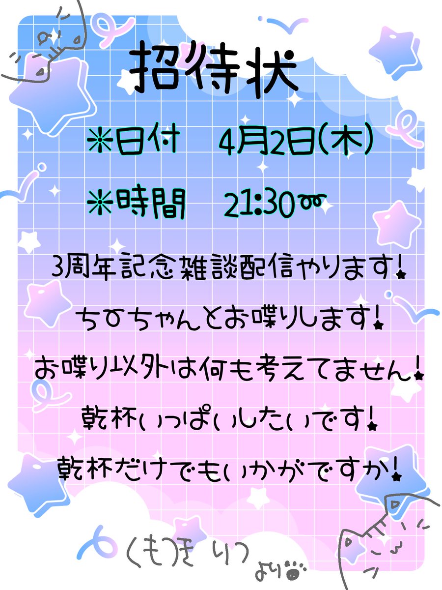 曇月りつ🕸🌧怠惰なのらねこ🐾ぽんこつVtuber tweet media