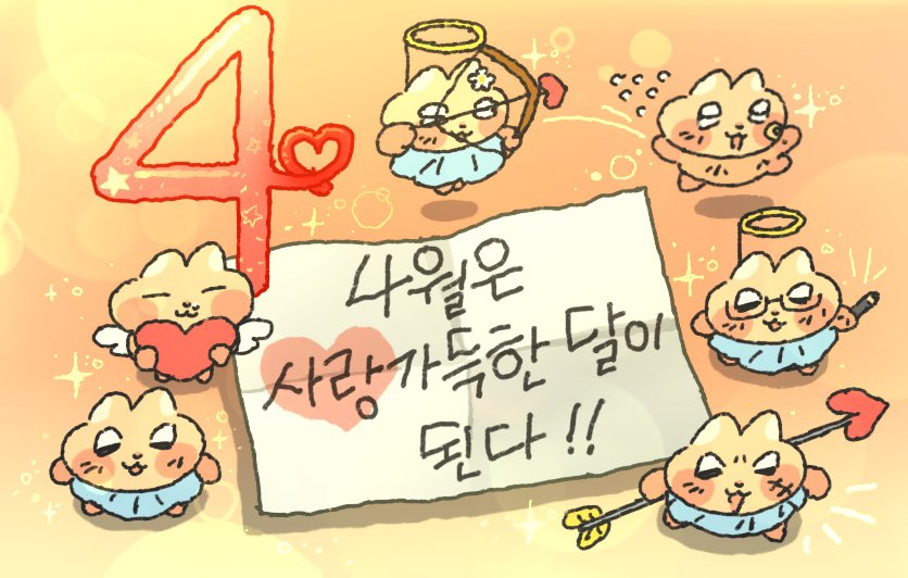 찌그러진 누룽쥐 tweet media