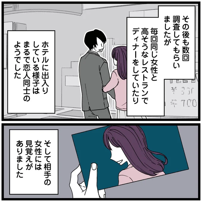 3/3 
