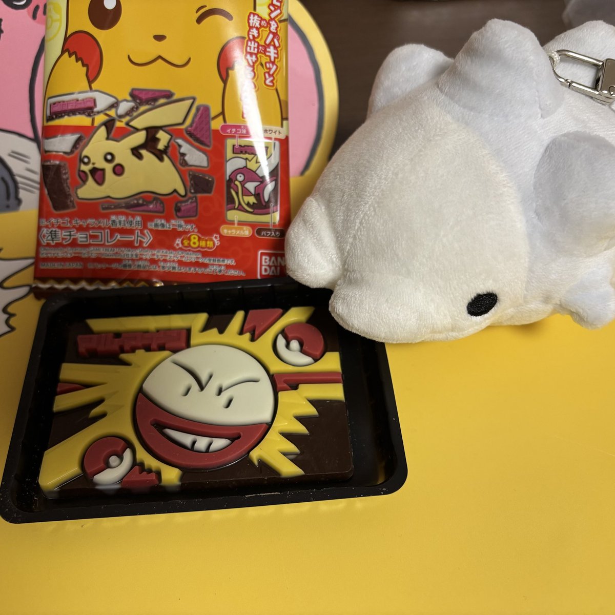 ハミアイス tweet media