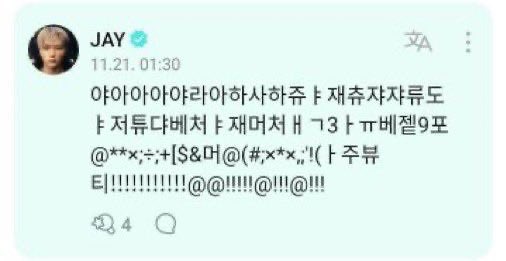 ᯓ ₍ᐢ•ﻌ•ᐢ₎ ꕤ tweet media