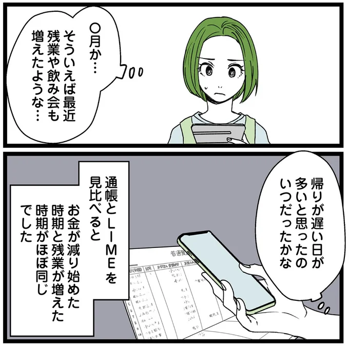 1/3 