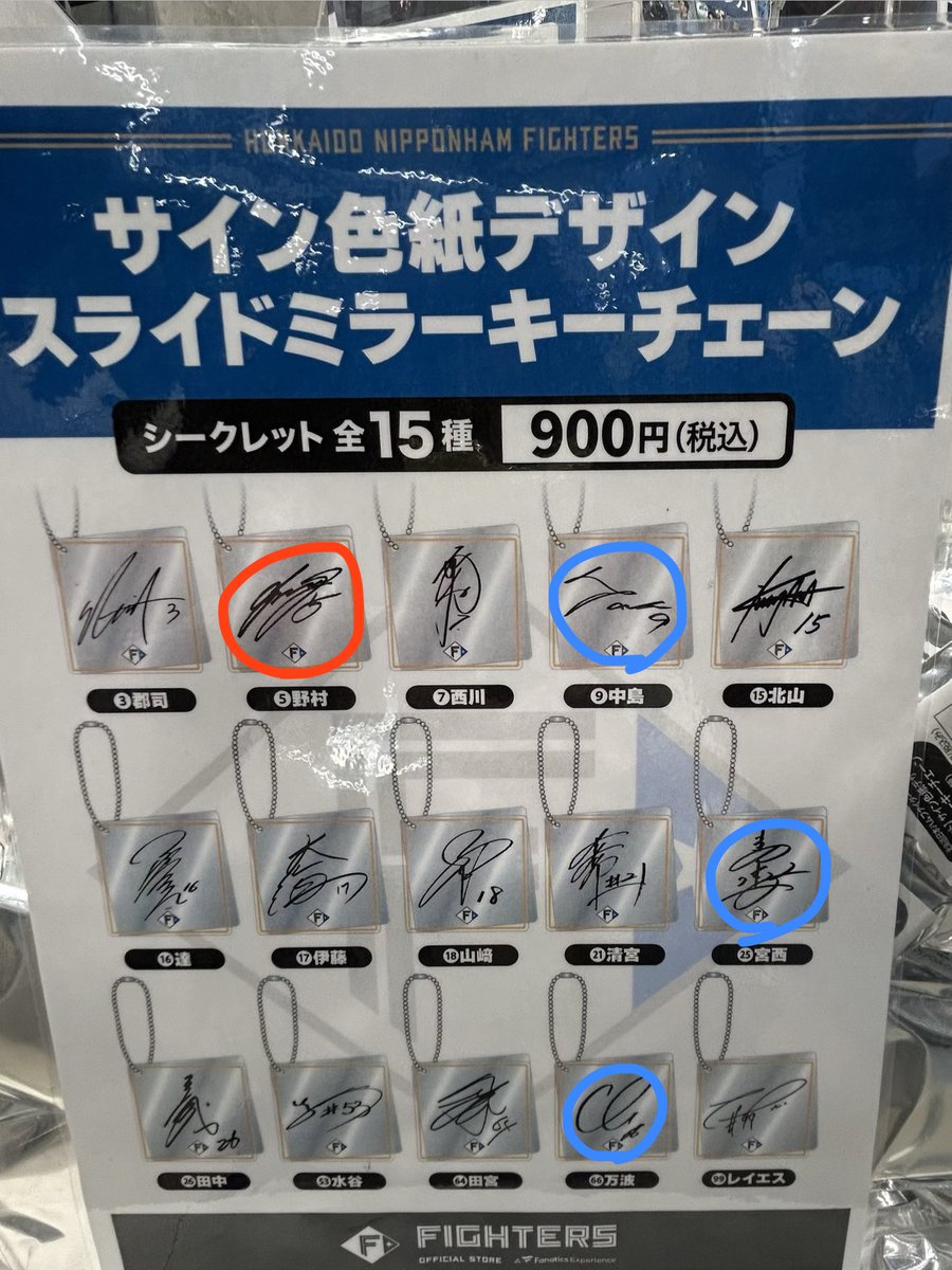 えむ tweet media