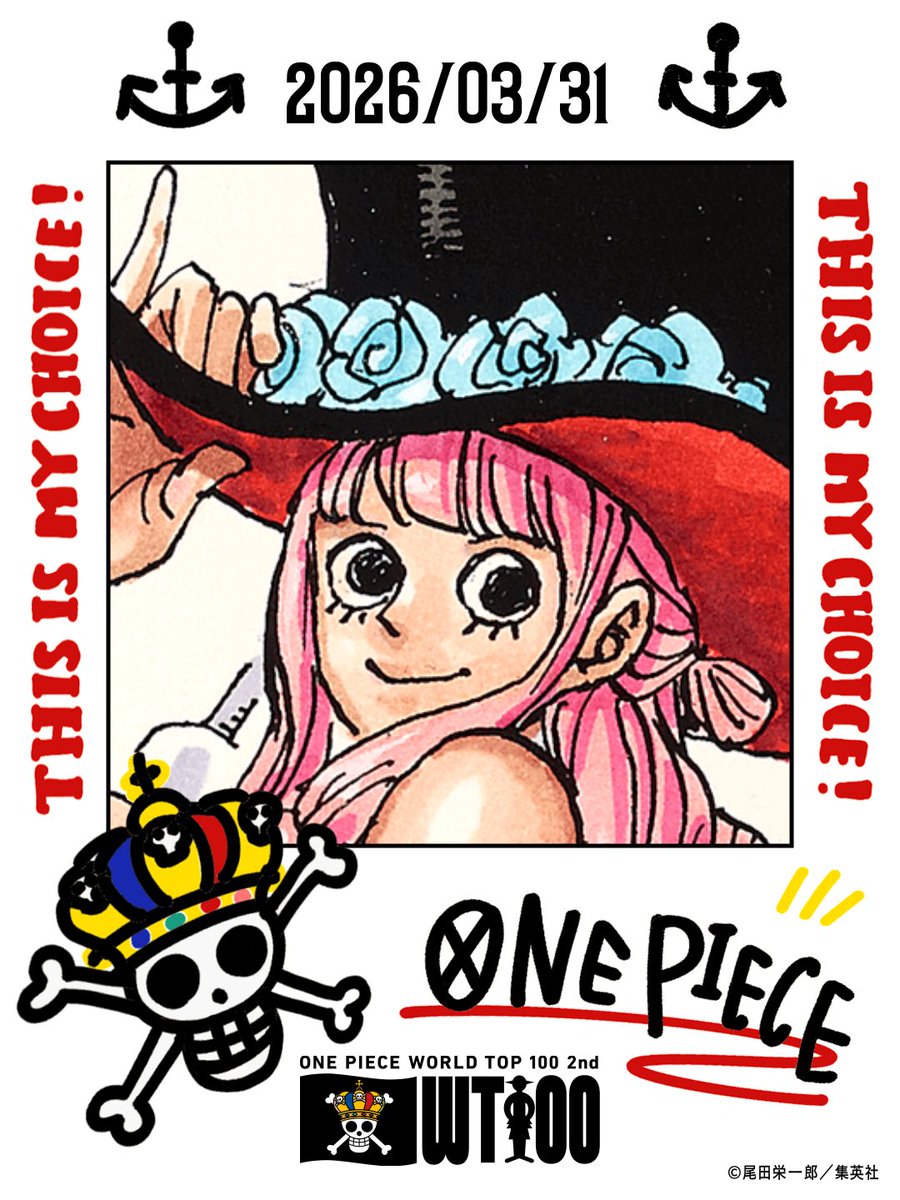 るーぶ🏴‍☠️ワンピースを追い求めないモブ tweet media