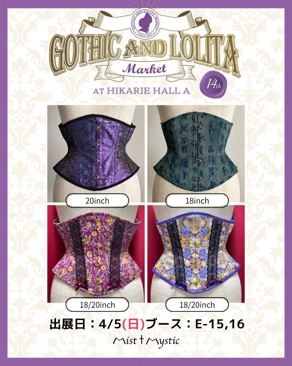Mist†Mystic tweet media
