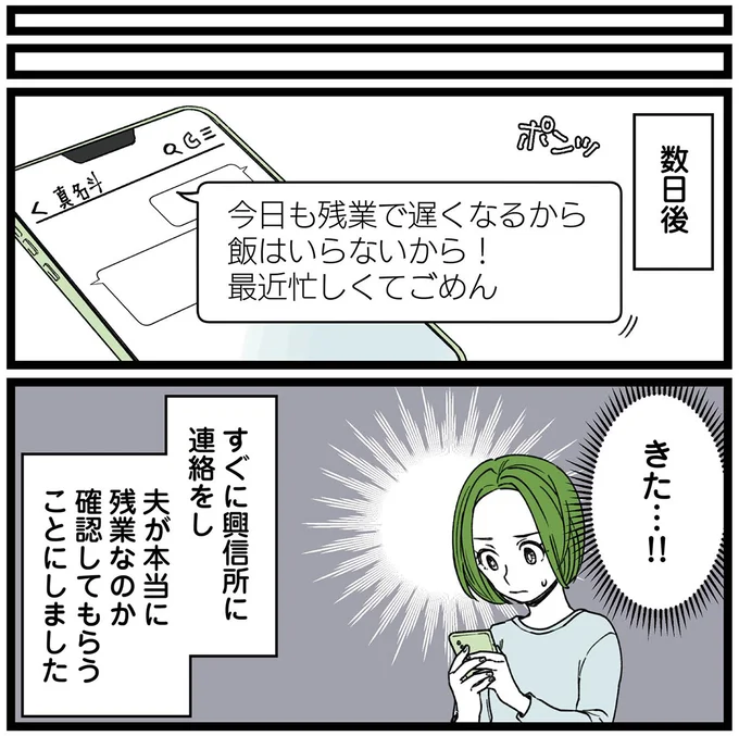 2/3 