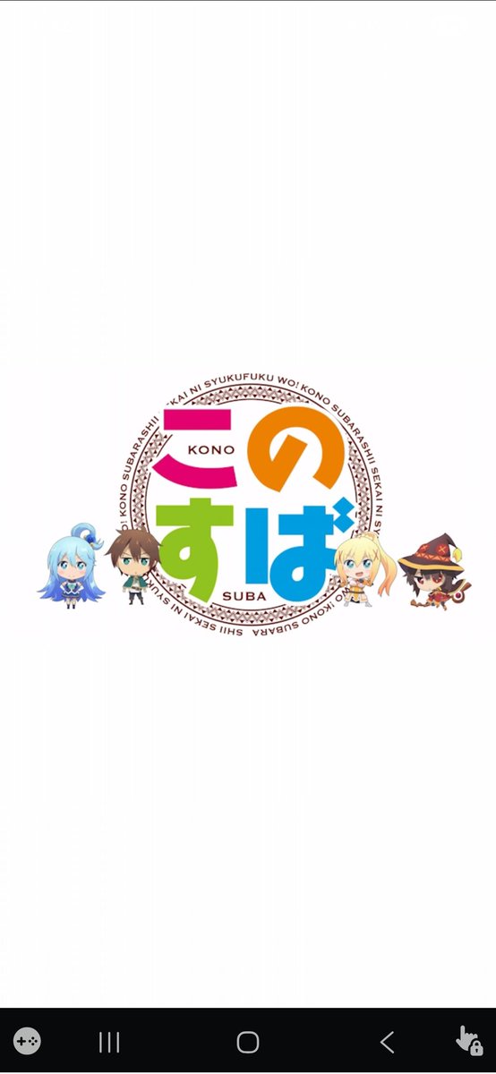 確定画面いいな