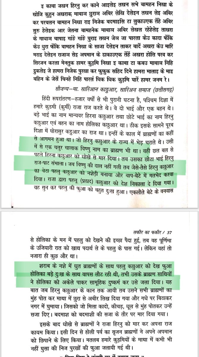 Dr. Neha Das tweet media