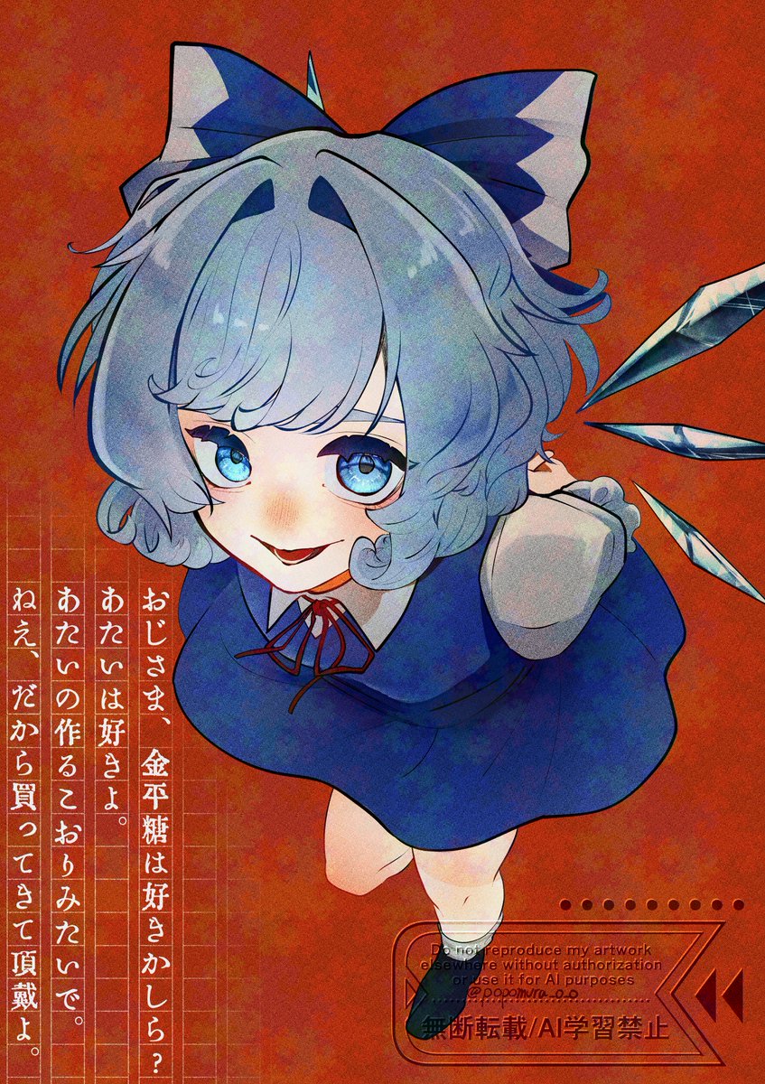 ぽぽむら tweet media