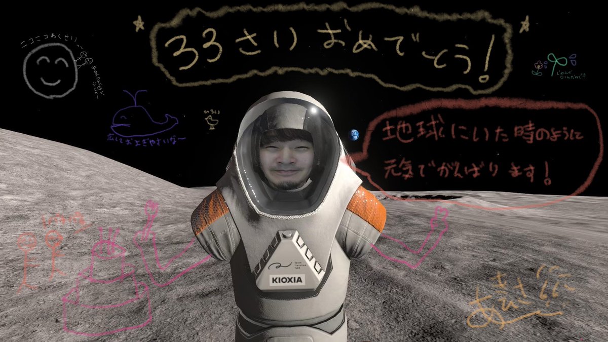 ✨🎂33歳になりました🎂✨
✨☺️この一年もよろしくお願いします☺️✨