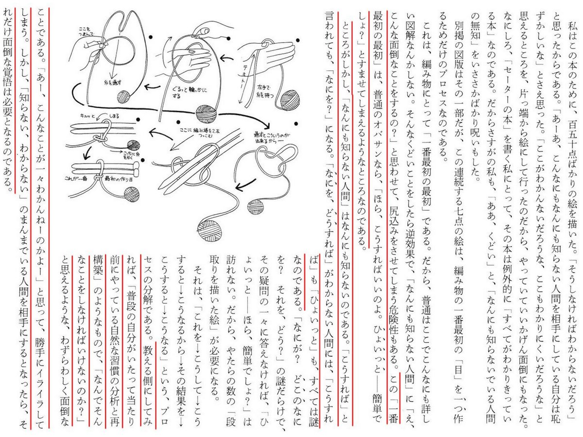 佐藤未悠（サトウミユウ） tweet media