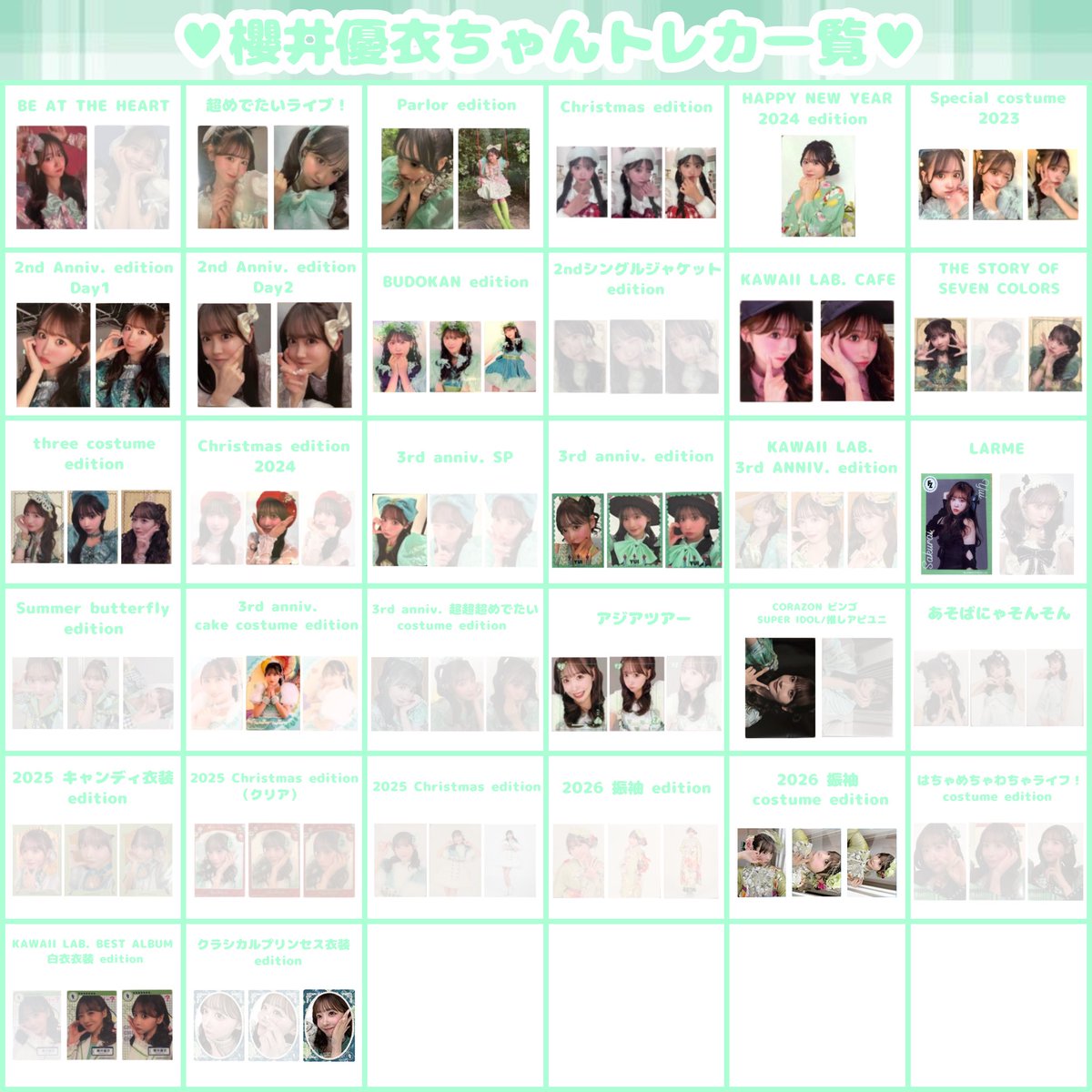 おいも☺️💚🏹 tweet media